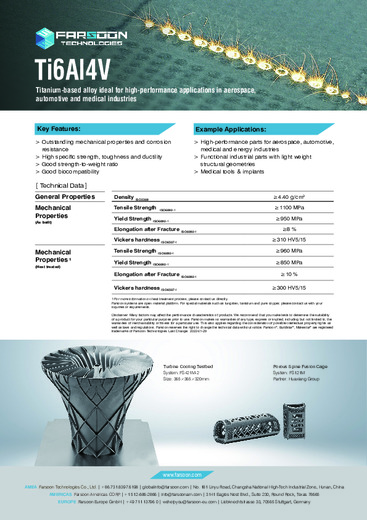 Farsoon_Material_20220831_Metal_Ti6Al4V1702938290
